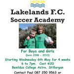 Lakelands FC Academy 2015 (1)